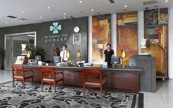 Chongqing Greenway Hotel Exterior photo
